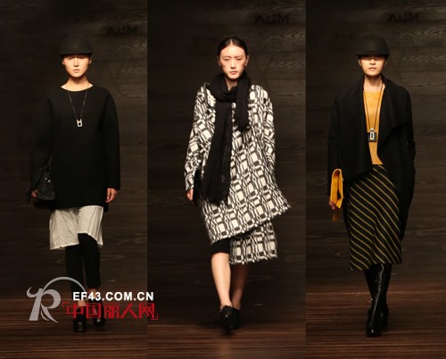 2014深圳服交会 AUM奥姆:大自然的声音