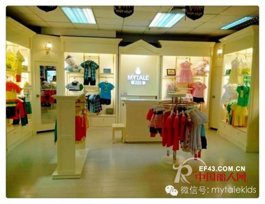 童话故事 - MYTALE