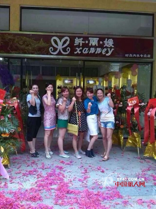 热烈祝贺纤丽媛强势入驻赣州 激情七月 盛大开业