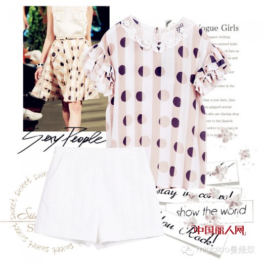 MIGAINO“心“推荐—百变单品让你CHIC一夏