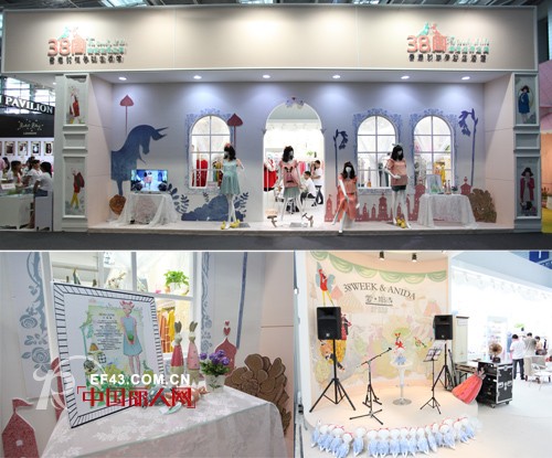 2014深圳服交会38周孕妇装:感受生命之美