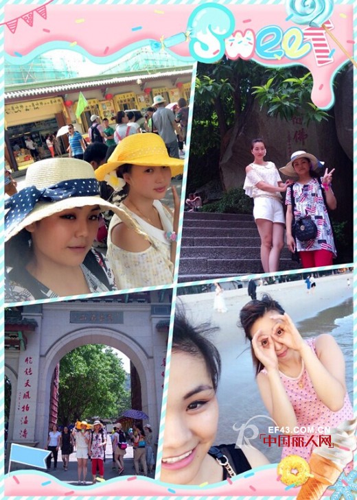 “厦门三日游”得主来厦-系恋搭配达人秀第一季圆满落幕