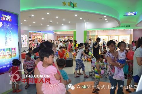 “WISEMI威斯米”1500平米孕婴童一站式体验店横空出世