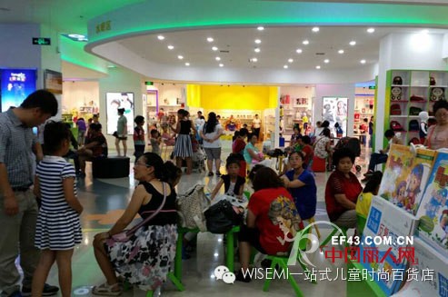 “WISEMI威斯米”1500平米孕婴童一站式体验店横空出世