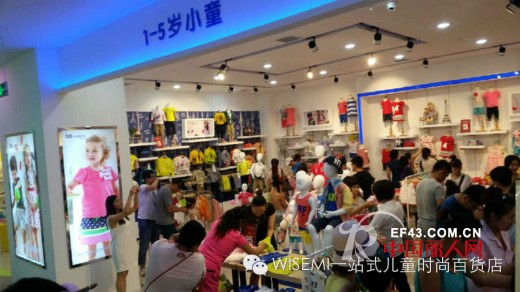 “WISEMI威斯米”1500平米孕婴童一站式体验店横空出世