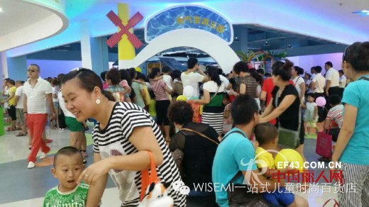 “WISEMI威斯米”1500平米孕婴童一站式体验店横空出世