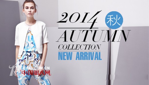 什么衣服比较百搭 HS服饰一衣百搭