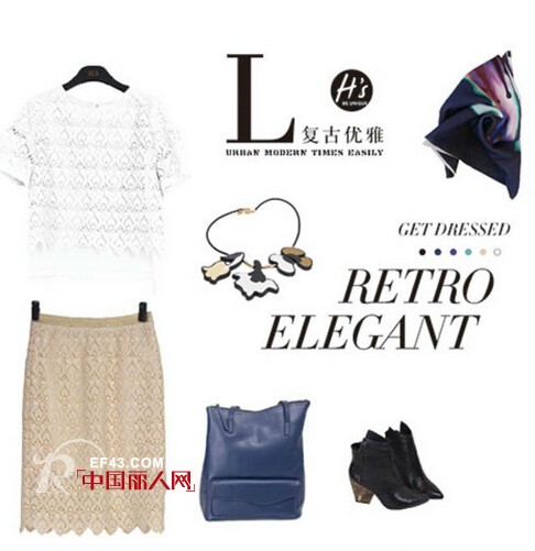 什么衣服比较百搭 HS服饰一衣百搭