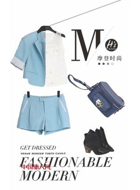 什么衣服比较百搭 HS服饰一衣百搭