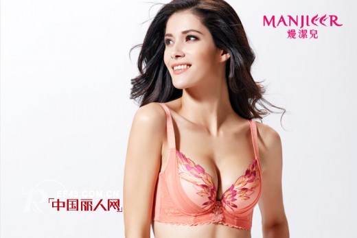 “太平公主”也能变成性感女神--选对内衣让你拥有傲人的曲线