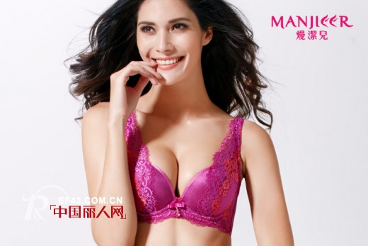 “太平公主”也能变成性感女神--选对内衣让你拥有傲人的曲线