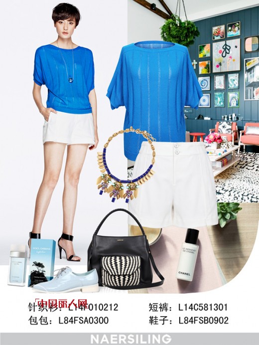 NAERSILING 2014早秋系列新品之神秘都市