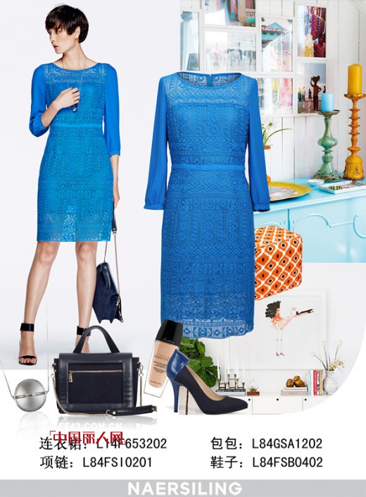 NAERSILING 2014早秋系列新品之神秘都市