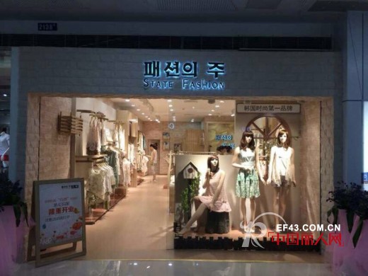 尚州女装云南蒙自和晋江两店齐开 当天业绩均突破1.5万