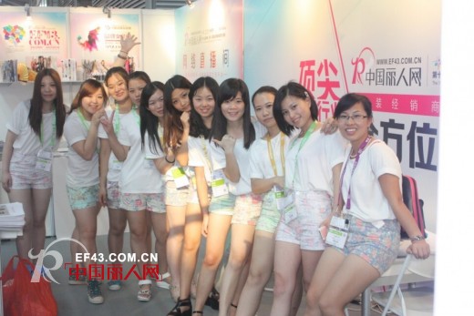 中国丽人网即将再次盛装出席2014深圳服交会