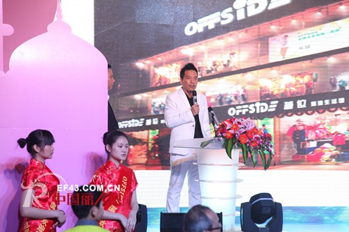 越位少年装-offside