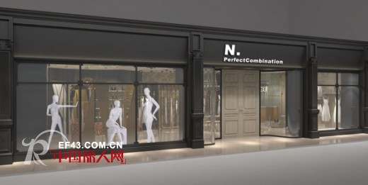 完美组合-N.PerfectCombination