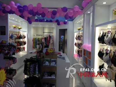 热烈祝贺百丽挺内衣河北宣化店隆重开业