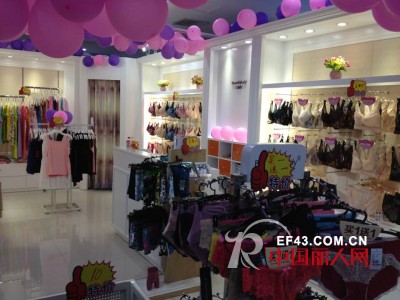 热烈祝贺百丽挺内衣河北宣化店隆重开业