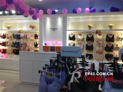 热烈祝贺百丽挺内衣河北宣化店隆重开业