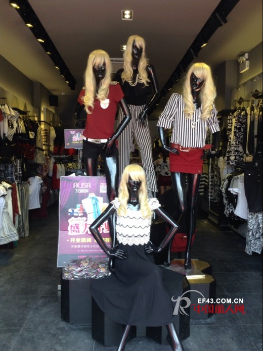 热烈祝贺艾丽莎广州人和镇鹤龙路新店盛大开业