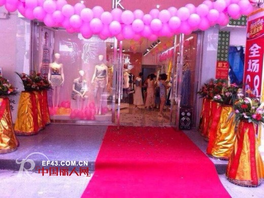 ik时尚女装广西贵港店隆重开业