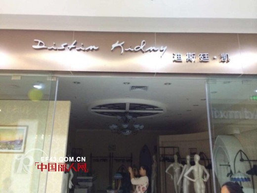 迪斯廷.凯-DistinKidny