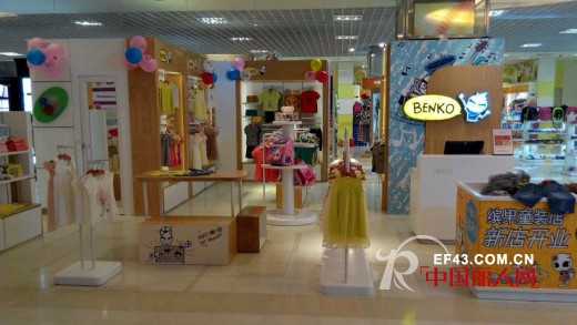 热烈祝贺广东惠州华贸天地“缤果童装”新店隆重开业
