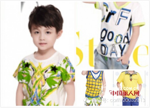 炫彩服饰精彩非凡 卡儿菲特帅气童装!
