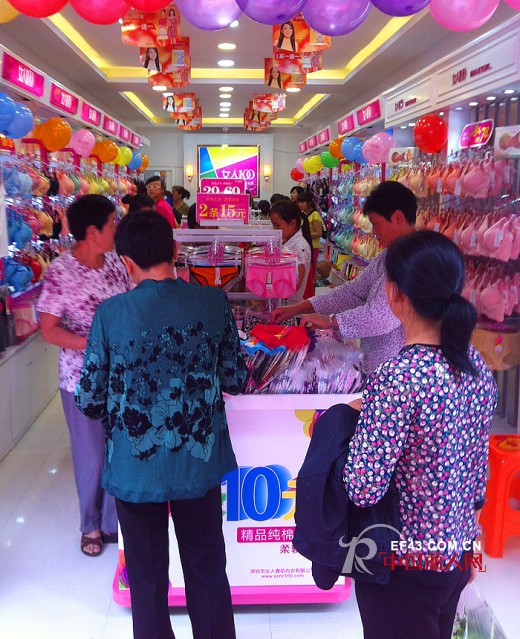 热烈祝贺女人100重庆渝北龙兴店隆重开业