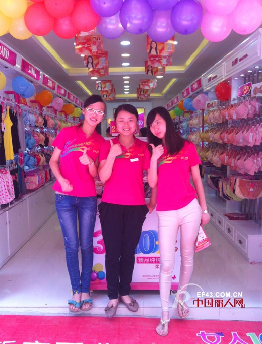 热烈祝贺女人100重庆渝北龙兴店隆重开业