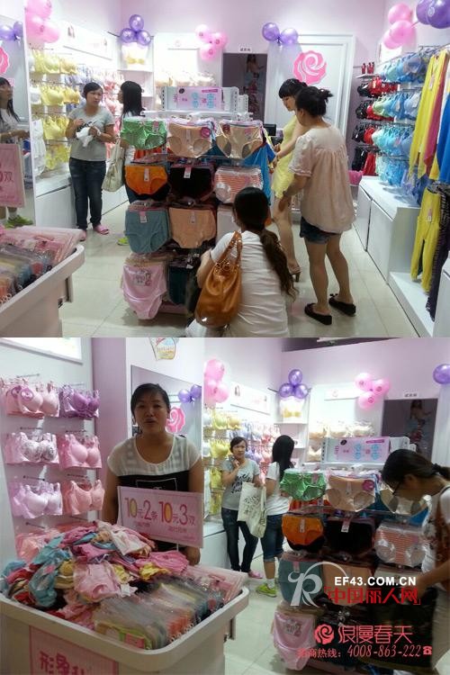 浪漫春天哈尔滨果戈里加盟店盛大开业