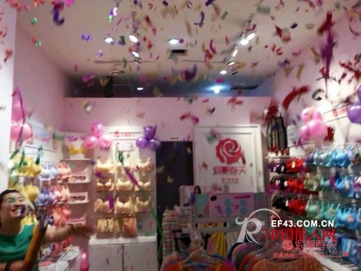 浪漫春天哈尔滨果戈里加盟店盛大开业