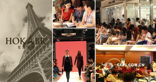 红凯贝尔2014冬塞纳“谜城”之时光记忆