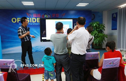 好老板,OFFSIDE造!OFFSIDE 老板实战特训营第一天课程纪实