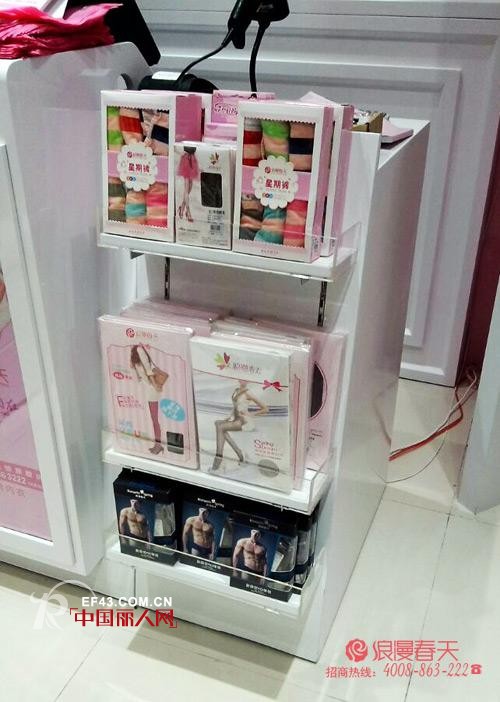 浪漫春天杭州龙山加盟店盛大开业