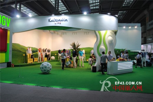 卡尔丹顿 - KALTENDIN