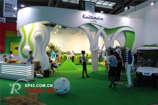 卡尔丹顿kaltendin“世界杯”主题 参展2014深圳服交会朝气蓬勃 活力四射