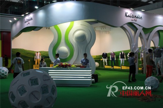 卡尔丹顿kaltendin“世界杯”主题 参展2014深圳服交会朝气蓬勃 活力四射
