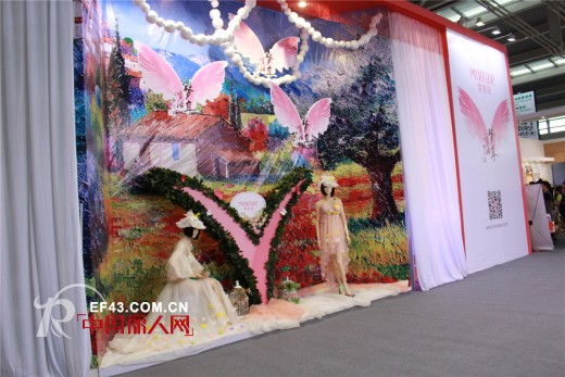 2014深圳服装展梦依诗内衣展馆 上演彩绘梦幻人生