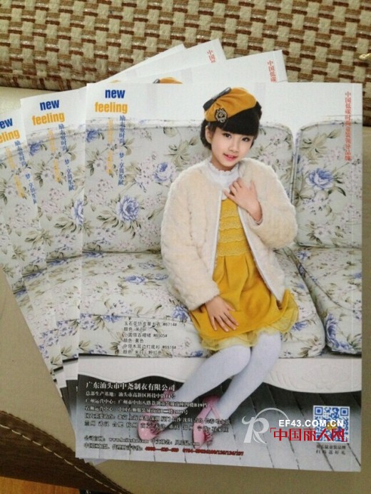 贝乐鼠童装品牌2014年秋冬画册精彩亮相