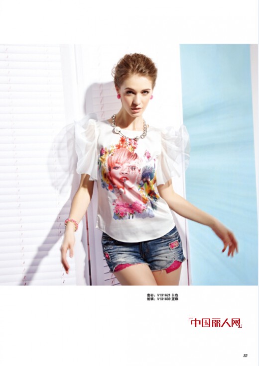 楚阁TRUGIRL简约风情:白色上装+个性印花