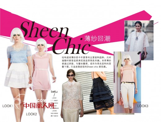 betu 夏季潮流新播报 夏日通勤服装装扮黑白波点领衔