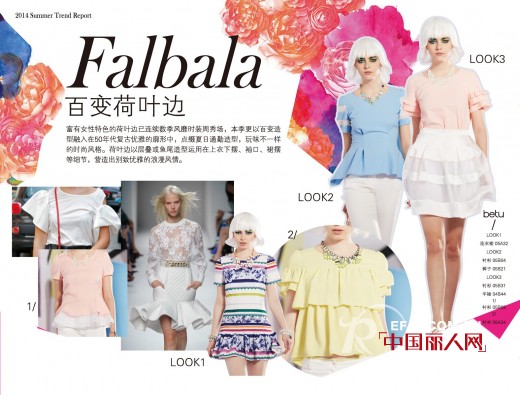 betu 夏季潮流新播报 夏日通勤服装装扮黑白波点领衔