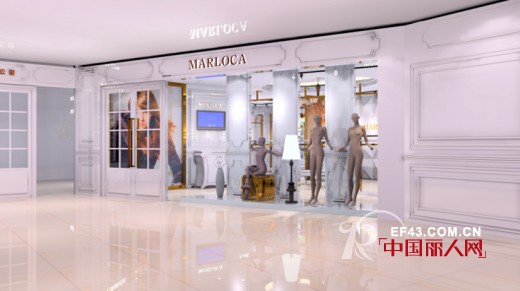 MARLOCA品牌“七.五”财富盛宴落地实施