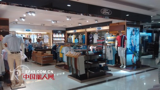 美国福特男装六月新店开业捷报连连