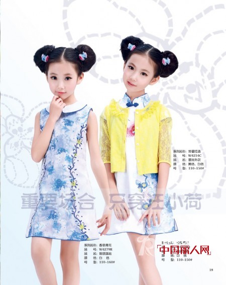 汪小荷-wangxiaohe