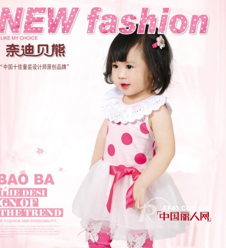 奈迪贝熊 - NaidiBear