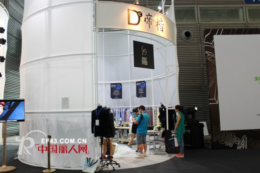 帝楷男装现场走秀引无数少女尖叫 2014深圳展男装风采