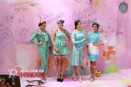 MAXTINA玛仙娜流行色彩诠释 惊艳亮相2014深圳服交会